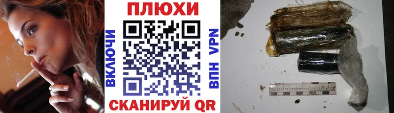 ГАШИШ ice o lator  Цивильск 