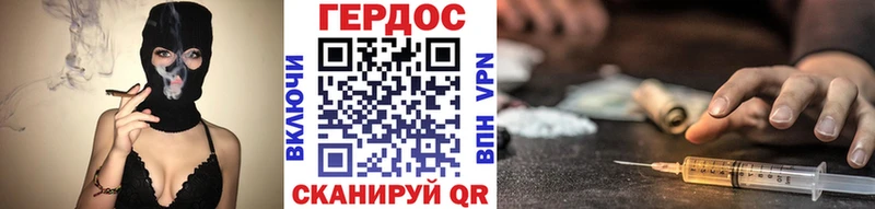 ГЕРОИН герыч  хочу наркоту  Цивильск 