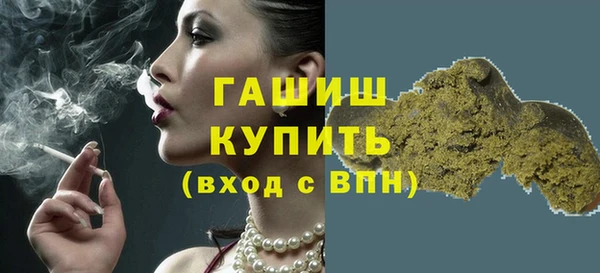 стафф Нефтегорск