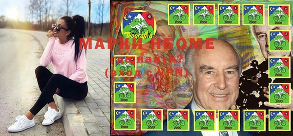 крисы Нефтекумск