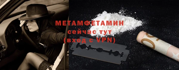 крисы Нефтекумск