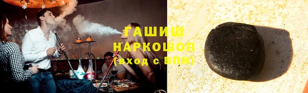 мефедрон Армянск