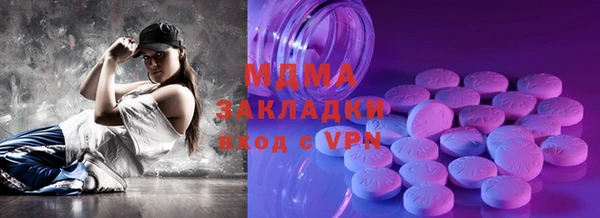 стафф Нефтегорск