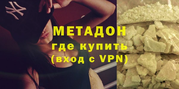 мескалин Балахна