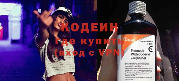 кокаин Балабаново