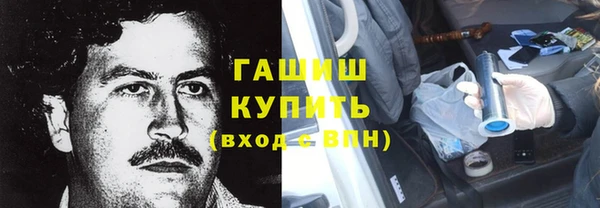 стафф Нефтегорск