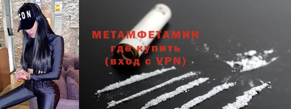 мефедрон Армянск