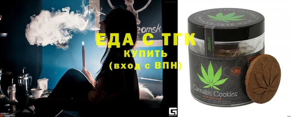 стафф Нефтегорск