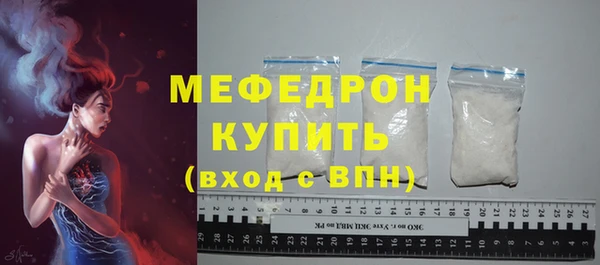 крисы Нефтекумск