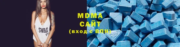 крисы Нефтекумск