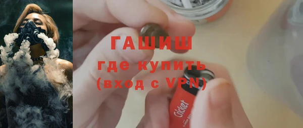 мефедрон Армянск