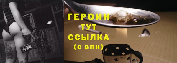мескалин Баксан