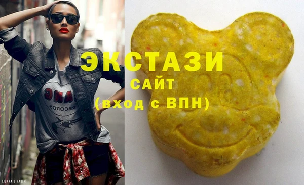 стафф Нефтегорск