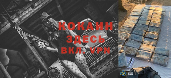 крисы Нефтекумск