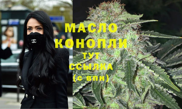 мефедрон Армянск