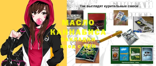 стафф Нефтегорск