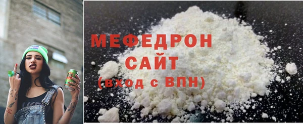 кокаин Балабаново