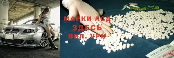крисы Нефтекумск