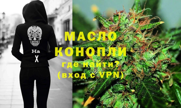 крисы Нефтекумск