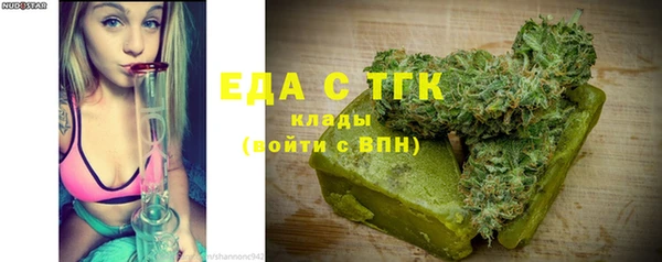 крисы Нефтекумск