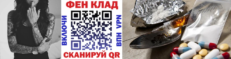 Метамфетамин кристалл  как найти закладки  Цивильск 